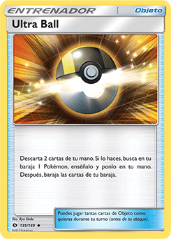 ultraball